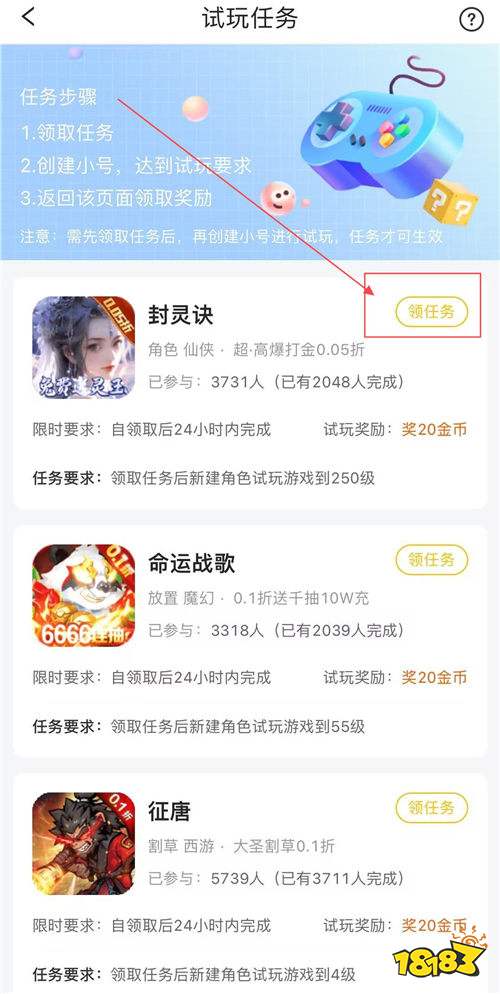 “11.21”限時(shí)福利活動(dòng)：上線就送649代金券等超多福利！免費(fèi)平臺(tái)充值無限領(lǐng)！