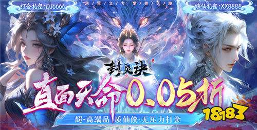 “11.21”限時(shí)福利活動(dòng):上線就送649代金券等超多福利!免費(fèi)平臺(tái)充值無限領(lǐng)!