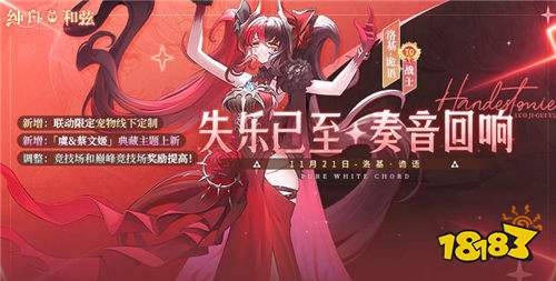 “11.21”限時(shí)福利活動(dòng):上線就送649代金券等超多福利!免費(fèi)平臺(tái)充值無限領(lǐng)!