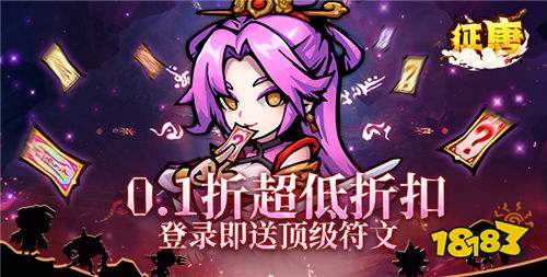 “11.21”限時(shí)福利活動(dòng):上線就送649代金券等超多福利!免費(fèi)平臺(tái)充值無限領(lǐng)!