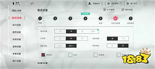 重构:阿塔提斯是什么游戏 重构:阿塔提斯什么时候上线