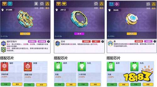 《螺旋勇士》手游什么时候公测 《螺旋勇士》里面哪个陀螺比较强