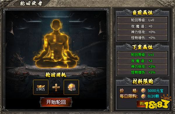 游戏不关摸鱼一天!996盒子“魔宗176攻速神器”精研传奇手游躺平流