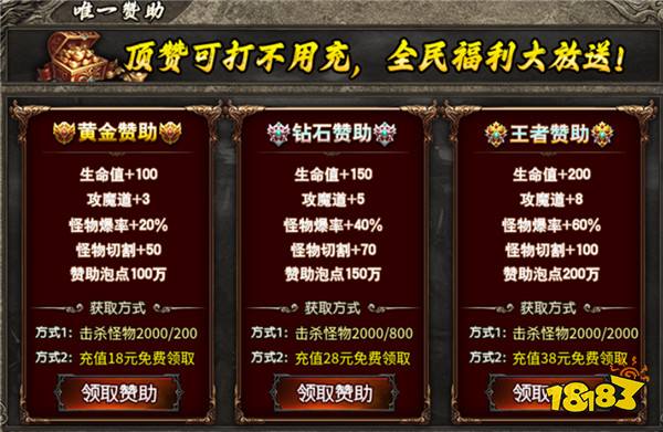 游戏不关摸鱼一天!996盒子“魔宗176攻速神器”精研传奇手游躺平流