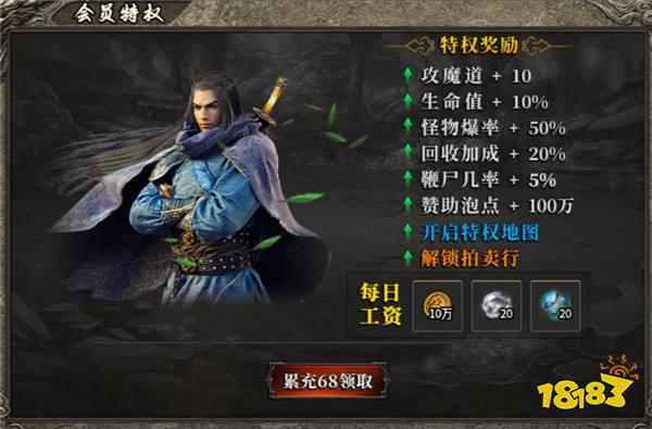 游戏不关摸鱼一天!996盒子“魔宗176攻速神器”精研传奇手游躺平流