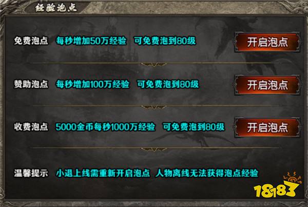 游戏不关摸鱼一天!996盒子“魔宗176攻速神器”精研传奇手游躺平流