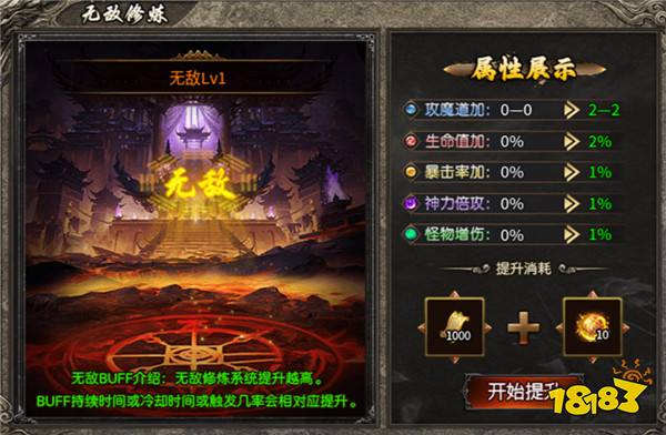 游戏不关摸鱼一天!996盒子“魔宗176攻速神器”精研传奇手游躺平流