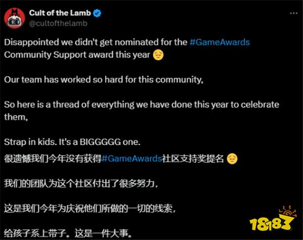 给他!《咩咩启示录》官方发教主小羊表示想要TGA提名