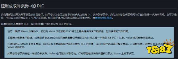 Steam新规打击季票问题:DLC延期太久平台自主退款