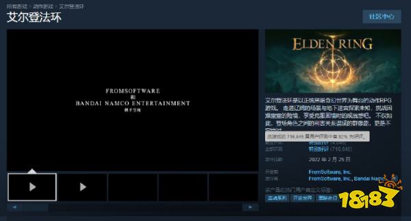 猴哥牛啊！《黑神话》Steam评论数超过《艾尔登法环》