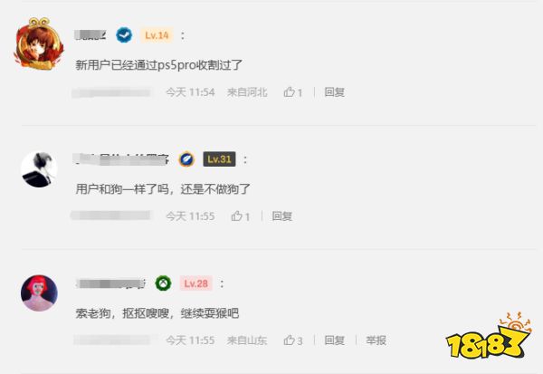 玩家毒舌周刊|經(jīng)典老用戶與狗沒有優(yōu)惠，索尼PS+黑五特賣被玩家無情吐槽