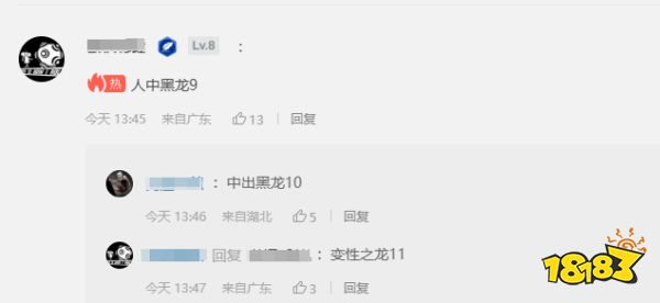 玩家毒舌周刊|經(jīng)典老用戶與狗沒有優(yōu)惠，索尼PS+黑五特賣被玩家無情吐槽