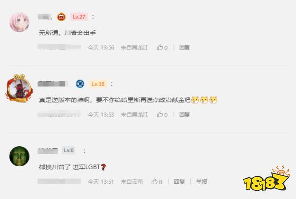 玩家毒舌周刊|經(jīng)典老用戶與狗沒有優(yōu)惠，索尼PS+黑五特賣被玩家無情吐槽