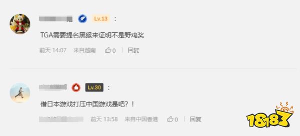 玩家毒舌周刊|經(jīng)典老用戶與狗沒有優(yōu)惠，索尼PS+黑五特賣被玩家無情吐槽