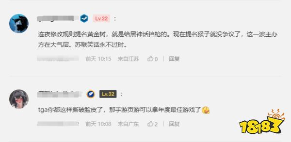 玩家毒舌周刊|經(jīng)典老用戶與狗沒有優(yōu)惠，索尼PS+黑五特賣被玩家無情吐槽