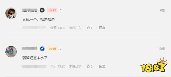 玩家毒舌周刊|經(jīng)典老用戶與狗沒有優(yōu)惠，索尼PS+黑五特賣被玩家無情吐槽
