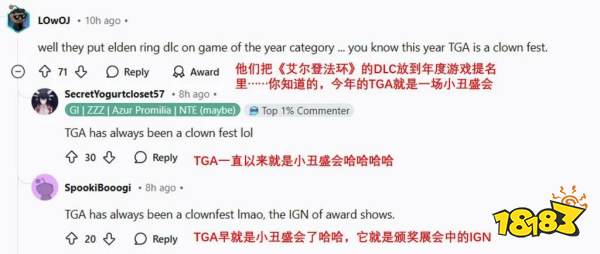要是DLC真拿到年度游戏,我们就全完啦!