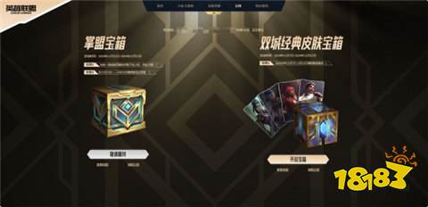 雙城之戰金克絲皮膚絕版了嗎 雙城之戰金克絲絕版皮膚返場介紹