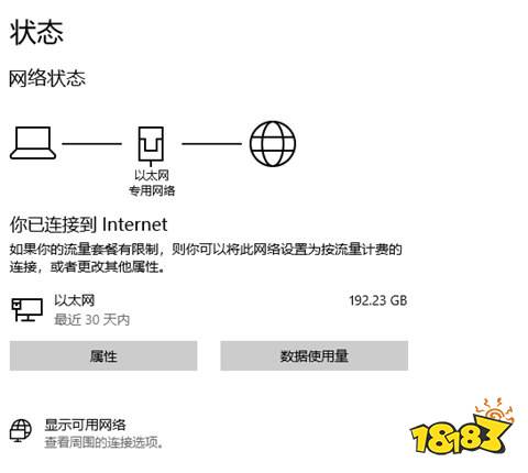 云頂s13美測服登不進(jìn)去怎么辦 s13美測服無法登錄解決方法