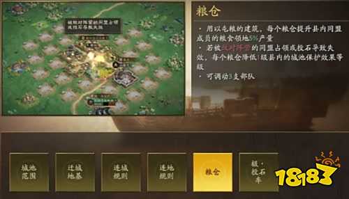 三国志战略版名将加盟助力资源猛增 “兖州之战”新剧本深度策略指南