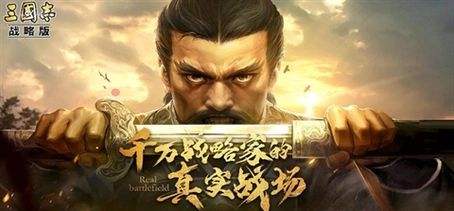 三国志战略版兖州之战共存阵容 版兖州之战T0阵容搭配