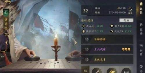 三国谋定天下S4问鼎赛季三大T0开荒阵容推荐