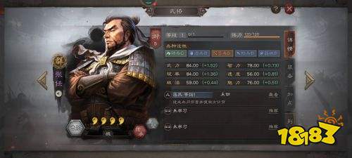 三国志战略版S3群弓阵容怎么搭配 S3受击群弓阵容搭配攻略