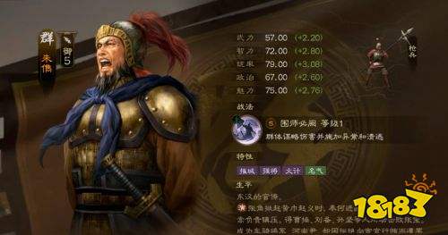 三国志战略版S3群弓阵容怎么搭配 S3受击群弓阵容搭配攻略