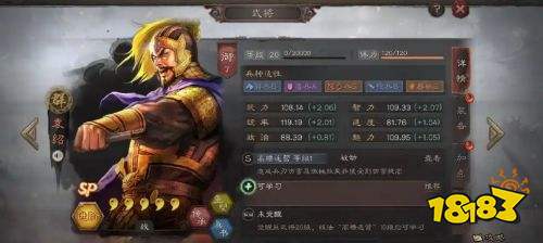 三国志战略版S3群弓阵容怎么搭配 S3受击群弓阵容搭配攻略