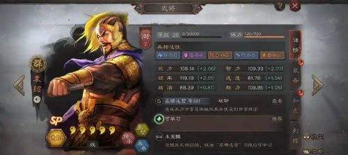 三国志战略版S3群弓阵容怎么搭配 S3受击群弓阵容搭配攻略