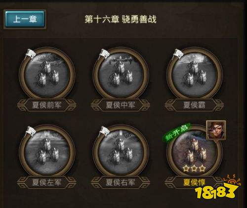 正统三国官方最新版下载