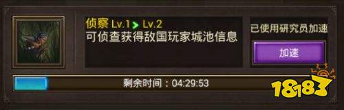 正统三国官方最新版下载