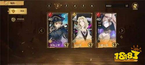 无尽梦回最新版官网下载