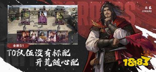 三国slg手游排行榜2024