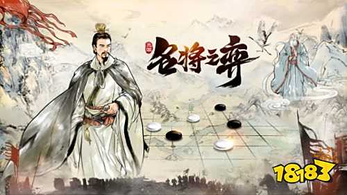 三国slg手游排行榜2024