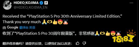 小岛秀夫揭晓PS5 Pro 30周年限定版开箱瞬间：感念游戏人生转折点