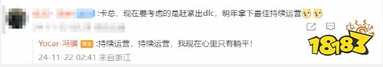 他飘了，他骗我们！冯骥回复《黑神话：悟空》DLC连文件夹都没建！录完就后悔了