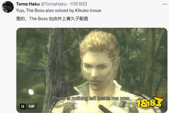 小岛秀夫发推评论《胆大党》:牛B疯了,已经超越The Boss了!