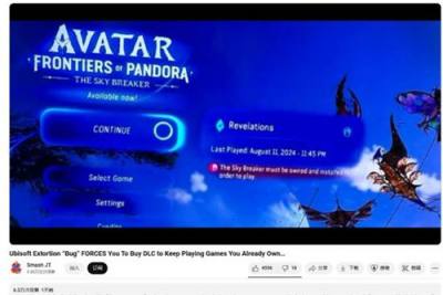 强买强卖bug？育碧《阿凡达：潘多拉边境》不买DLC就无法进入基础游戏