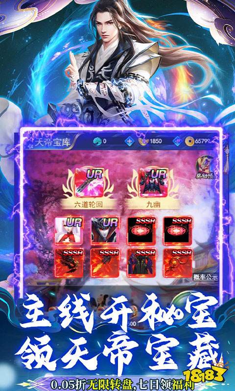 热门的3d仙侠手游合集 2024比较受欢迎的3d仙侠游戏有哪些