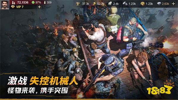 黎明堡壘官方正版
