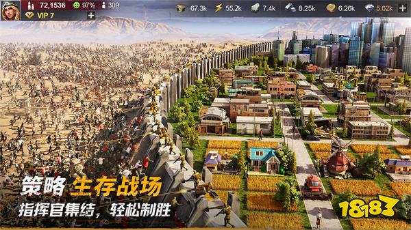 黎明堡壘官方正版