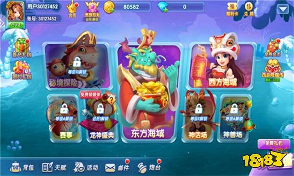 超多人玩的经典单机捕鱼有哪几款 经典单机捕鱼游戏汇总2025