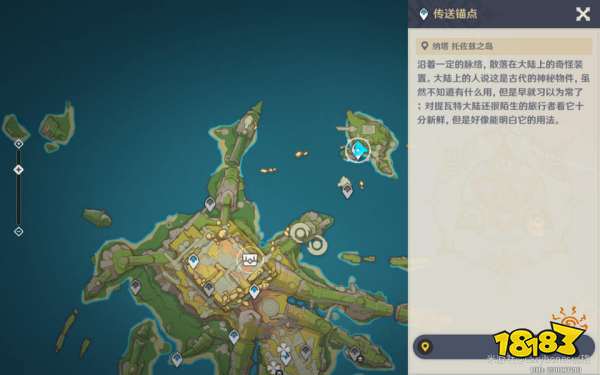 原神5.2托佐茲之島機關(guān)解密攻略大全 托佐茲之島3個機關(guān)詳細(xì)解密流程