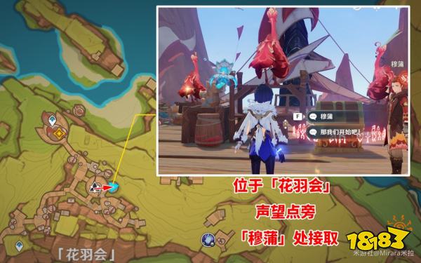 原神5.2獵人從不追丟他的獵物任務謎題答案攻略
