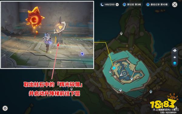 原神5.2清除深淵污染謎題流程 原神5.2幻蛇的宮殿攻略