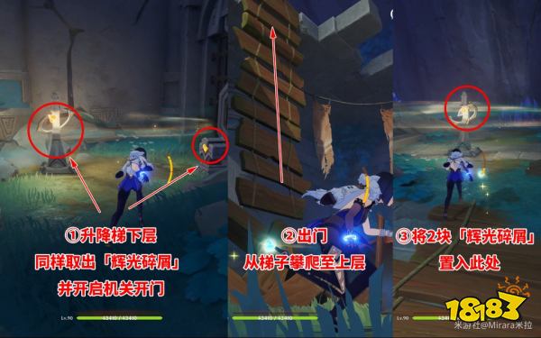原神5.2清除深淵污染謎題流程 原神5.2幻蛇的宮殿攻略