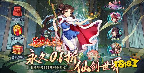 【11.22-11.24】周末福利活動:超值返利,二十倍返還!還有專屬定制福利!