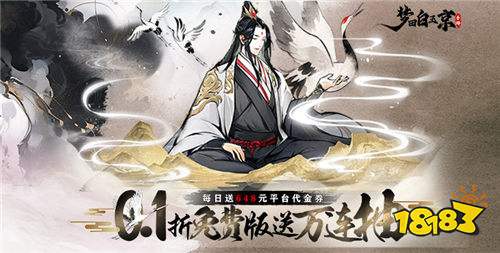 【11.22-11.24】周末福利活動:超值返利,二十倍返還!還有專屬定制福利!