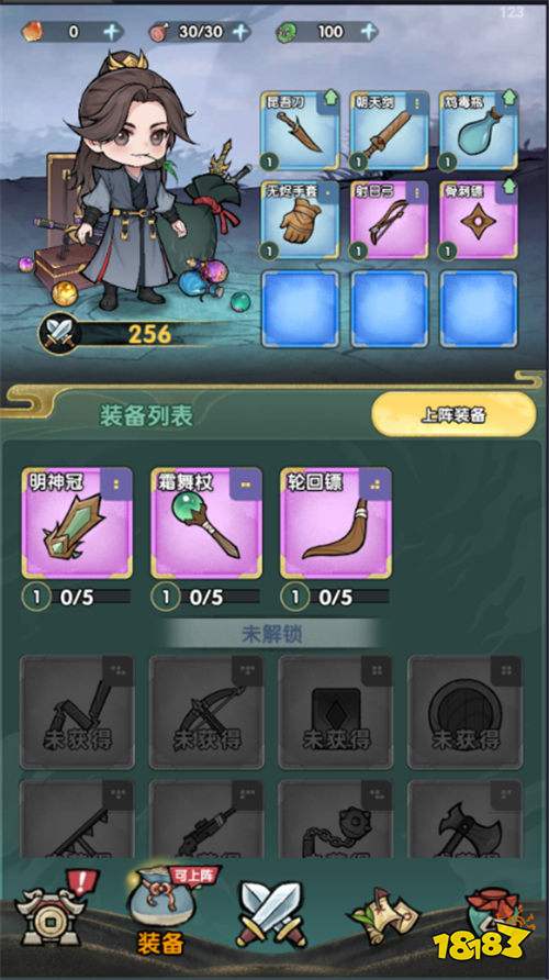 塔防无极限!《我是掌门》一款超爽的肉鸽解压塔防游戏!